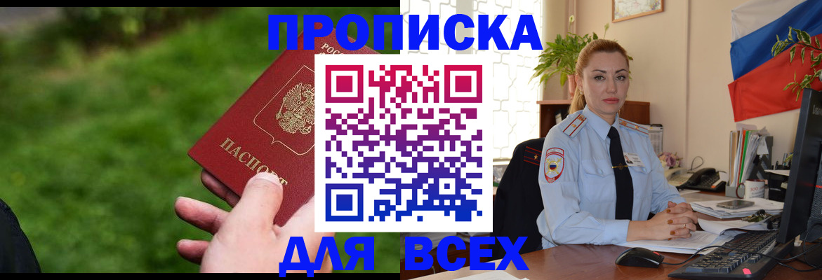 регистрация для дет. сада в Семёнове